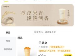 -卡旺卡(滁州万达广场店)