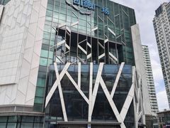 -凯德广场(学府店)