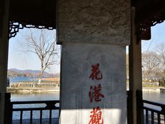 -世纪联华超市(凤起店)