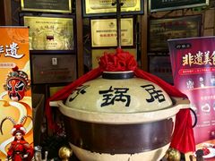 -砂锅居饭庄·京菜(西四店)
