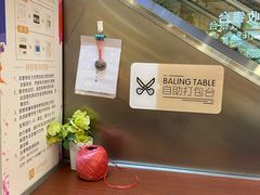 -王府井百货(总府店)