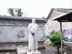 -王家大院