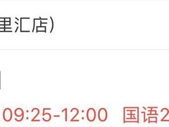 -百丽宫影城(嘉里汇店)