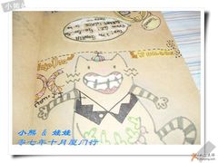 -Babycat私家御饼屋(龙头路一店)