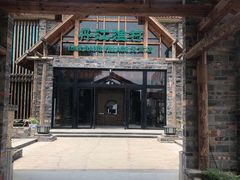 -丹江渔村(首都机场店)
