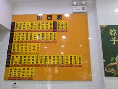 -美新点心店(陕西北路店)