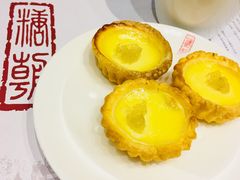 燕窝蛋挞-糖朝(尖沙咀店)