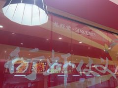 -聚味瞿记·龙虾堂(天元店)