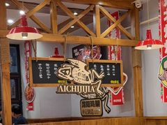 -申记串道(中街店)