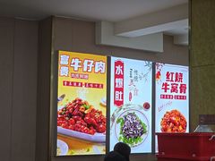 -同发号饭庄(复兴路店)