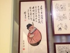 -张乐平故居