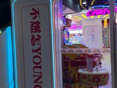 -鹏欣水游城