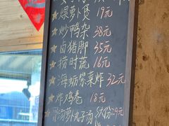 -厝小满.姜母鸭/泉州菜(桥南店)