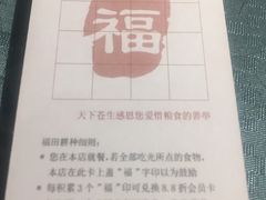 -天厨妙香素食餐厅(清华店)