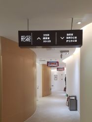 -天津伊美尔医疗整形美容专科医院