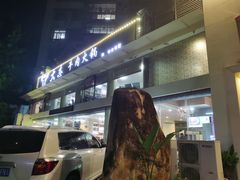 -大志牛肉火锅(天健花园店)