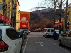 -金隅凤山酒店