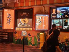 -南楼煎饼(南楼总店)