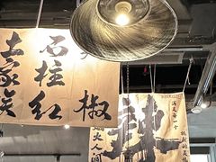 -张翻越·川渝冒菜·武汉黑鸭煲(城北万象城店)