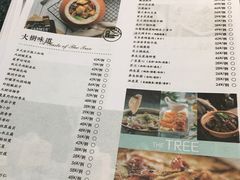 菜单-大树餐厅(红旗街万达店)