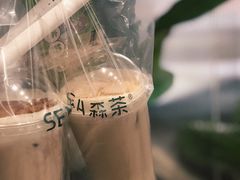 -SENTEA森茶(麦地丽日店)
