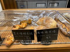 -慢熟面包店bud bread(孩儿巷店)