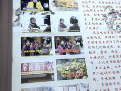 -张氏父子常德肠子馆(红星总店)