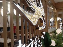 -东方饺子王(新奥购物中心店)