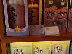 -奈雪的茶(中粮祥云小镇店)