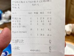 -丝路伊兰·兰州牛肉面(牛街总店)