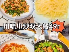 -有家川菜(宝山万达店)