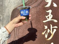 -大王村沙滩