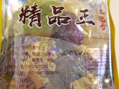 -馬香远蘭州牛肉面(武汉群星城首店)