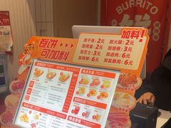 -鲜粮卷饼王(小白楼店)