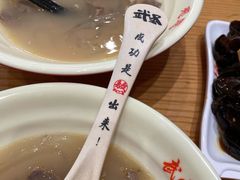 -武圣羊汤(武圣路店)