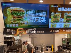 -煎饼道·新鲜现做(桐梓林店)