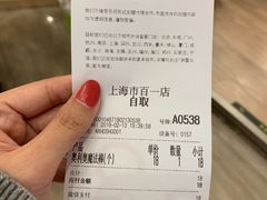 账单-奈雪的茶(市百一店)