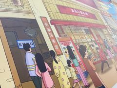 -广信牛奶甜品世家(台东店)
