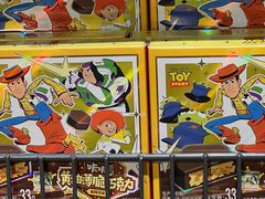 -永辉超市(郫都区爱琴海店)