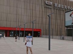 -华熙生物·润百颜ECM中心