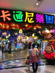 -卡通尼乐园(印象城购物中心店)