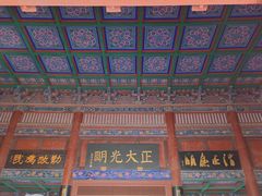 -开封府