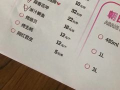 -Let’s WaKao瓦烤(贝森店)