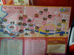 -广州都市观光巴士(粤陶巴)