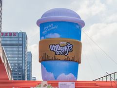 -合景·悠方(成都店)