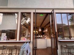-VERIE BAKEHOUSE