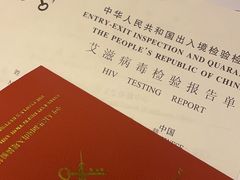 -上海国际旅行卫生保健中心(浦东分中心)