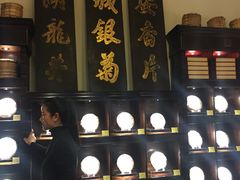 -大可堂普洱茶馆(襄阳南路馆)