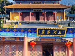 -天下玉苑