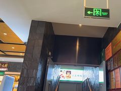 -紫光园(马桥店)